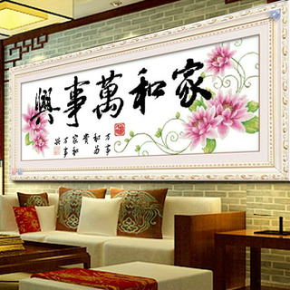 牡丹花十字绣图片,牡丹花十字绣价格怎么样?
