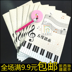 钢琴五线谱怎么看