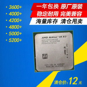 4200m能达到台式机cpu什么级别?-i5 4200m相