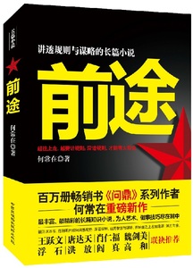 畅销书排行_畅销书排行榜pop字体(4)