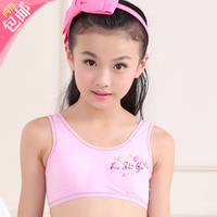 森之鼓儿童<em>胸罩</em>女大童发育期<em>胸衣小背心</em>女孩内