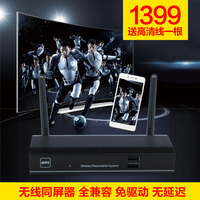 vga无线同屏器hdmi牌子好不好 哪款好评价