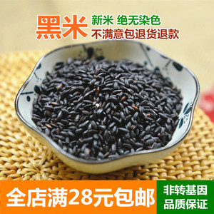 黑米手机官网价格,黑米手机官网专卖店,黑米手