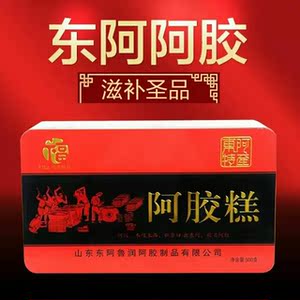 阿胶糕批发行业的发展动态