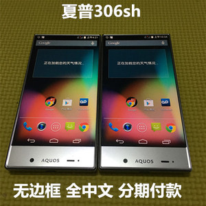 索尼丽驰专卖店