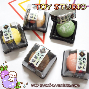 13087547353jiayou_小糯米团子Q