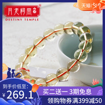 石拉长月光圈手链多女恒匠送手链马粉女友手串水晶饰品