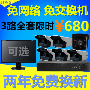 欣视安监控批发总汇_监控套装设备