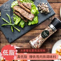 味好美黑胡椒邮碎453g包烤肉烧烤调味料面条馄饨调料料西餐小瓶装