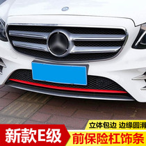 取波罗亮适配杠劲POLO条前饰条前车身改装亮专用朗杠轩条