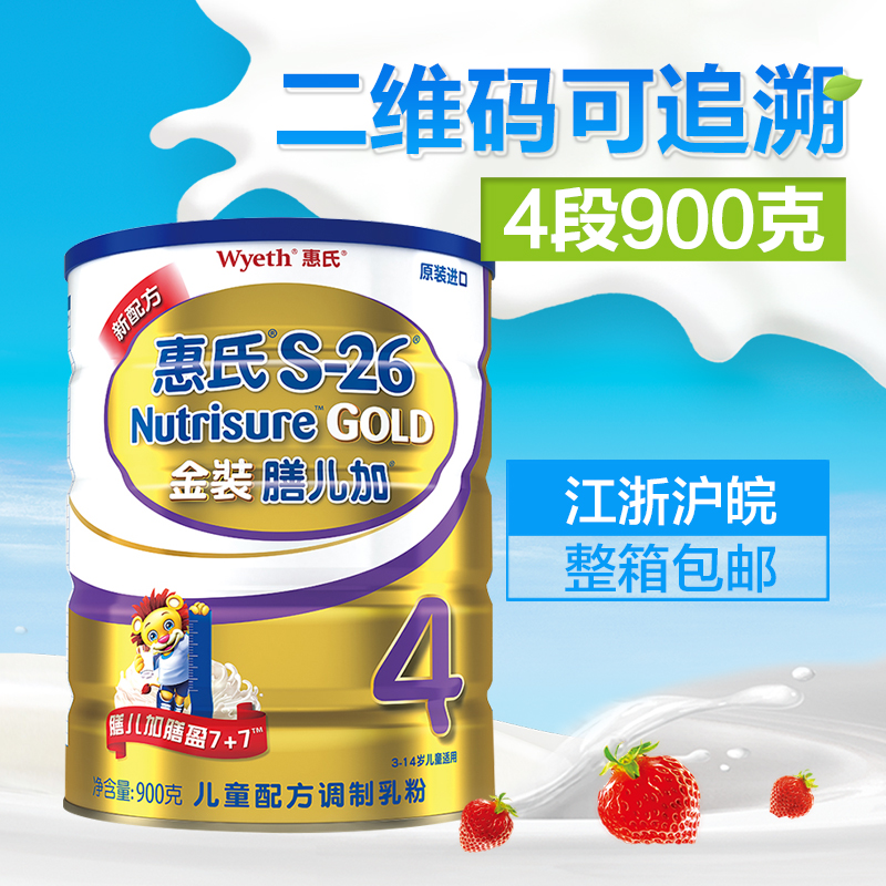 重磅！1251个配方获批婴配乳粉质量再升级！