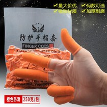 手指套一次性指套橡胶乳白色指套卷手指套手指套橡胶乳白色一次性