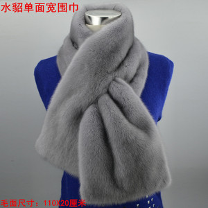 围巾皮毛价格,围巾皮毛专卖店,围巾皮毛怎么样