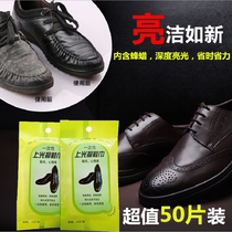 集上光护一次性增光革巾擦鞋一次性湿巾擦鞋g25皮具巾护理上光去污