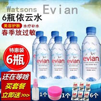 氏面膜透邮包度屈臣360漾莹矿泉水微整形过敏片抗面膜修护装6面膜