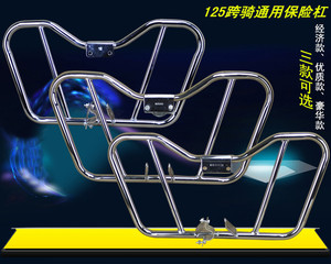 豪爵摩托车专用机油价格,豪爵摩托车专用机油