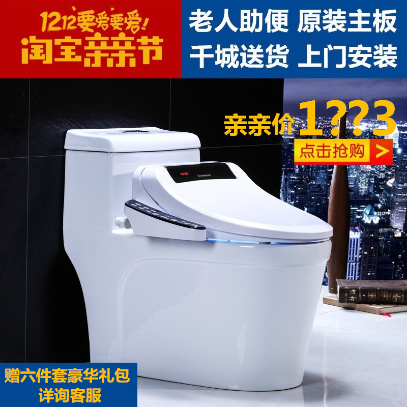 岁末焕新智能马桶京东建材节让你轻松享受家居升级！