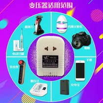 -21XY220VB新110V英转220V110V转电源日本110V