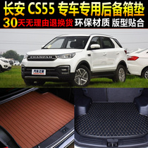 吉普侠2017自由自由JEEP新款URV厢垫垫后备箱后背专用汽车尾箱垫