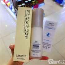 润嫩白120菊水正品专柜冰保湿乳液乳液女油润平衡清透护理清爽控