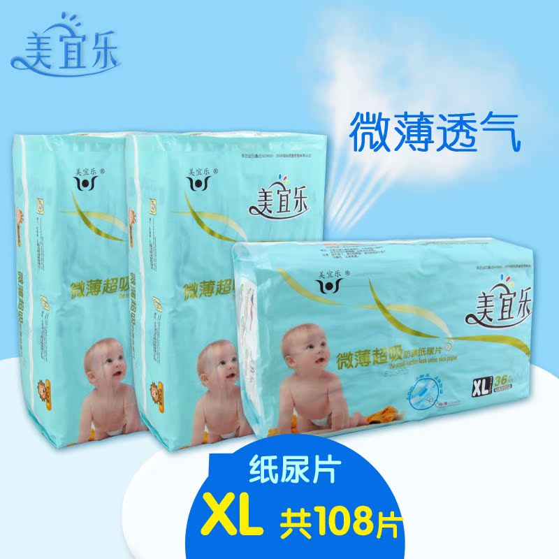 澳柯玛：拟在印尼新建年产50万台冰箱（柜）智能制作工厂项目