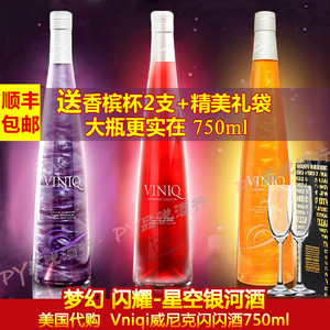 香槟酒怎么样,淘宝香槟酒,香槟酒专卖店