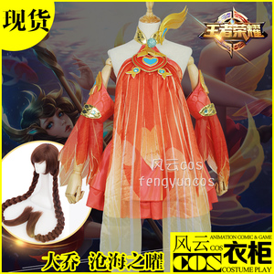 动漫cosplay服装假发价格,动漫cosplay服装假发