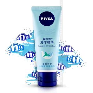 妮维雅护手霜50海洋价格,妮维雅护手霜50海洋专卖店,妮维雅护手霜50海洋怎么样?