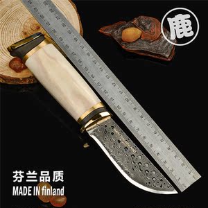 北欧之星海外专营店