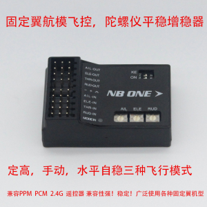 燃油遥控飞机航模价格,燃油遥控飞机航模专卖