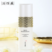 诗保湿品菲润水乳液良晶莹靓乳液120g肤嫩白美颜滋润乳保湿