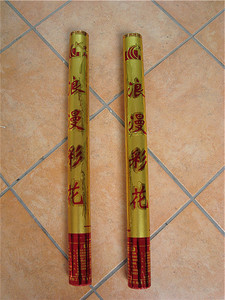 烟花炮价格,烟花炮专卖店,烟花炮怎么样?