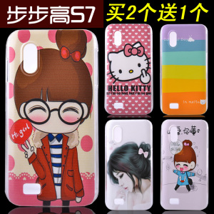 vivos7t手机壳价格,vivos7t手机壳专卖店,vivos7