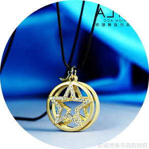 北欧之星海外专营店