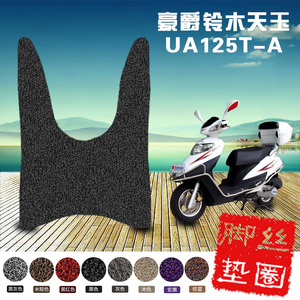 豪爵铃木专用机油价格,豪爵铃木专用机油专卖