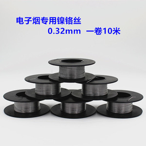 自制电子烟价格,自制电子烟专卖店,自制电子烟