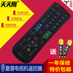 sharp电池价格,sharp电池专卖店,sharp电池怎么