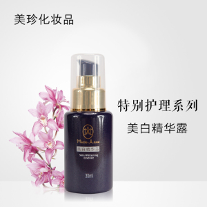 取个名字要半小时啊_完美店护肤品灯饰