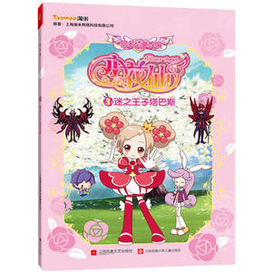 kao966311_上海昊谭网络科技