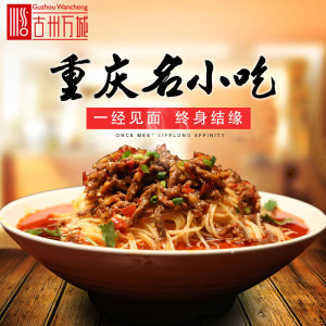 hu便宜书窝_万城欧普集成吊顶工厂店