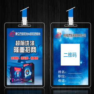 yunqipy19_推广宣传网红直播平台包装签约优秀