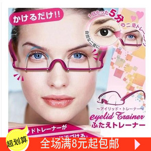 日本双眼皮贴纤维条价格,日本双眼皮贴纤维条