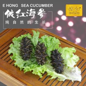 进口俄罗斯进口野生淡干海参红参刺参怎么样,