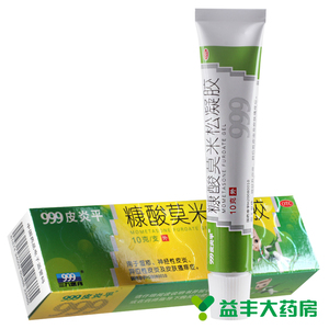 三九维e硒价格,三九维e硒专卖店,三九维e硒怎