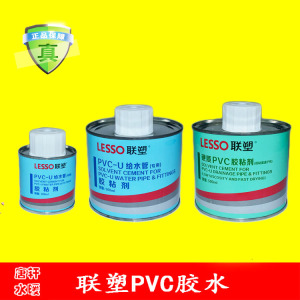 pvc管胶水价格,pvc管胶水专卖店,pvc管胶水怎么