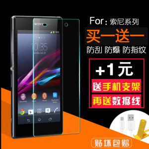 sony ss-r10静电音箱价格,sony ss-r10静电音箱