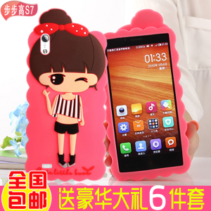 vivos7t手机套免运费价格,vivos7t手机套免运费