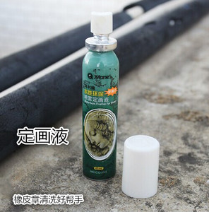 橡皮章定画液价格,橡皮章定画液专卖店,橡皮章