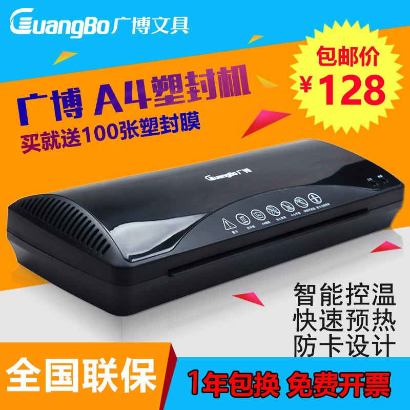 中策橡胶股东彤程新材拟在泰国建厂