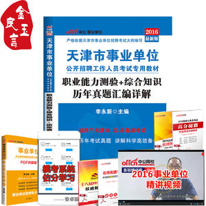 17701095289a_天津市聚亿顺网络机柜